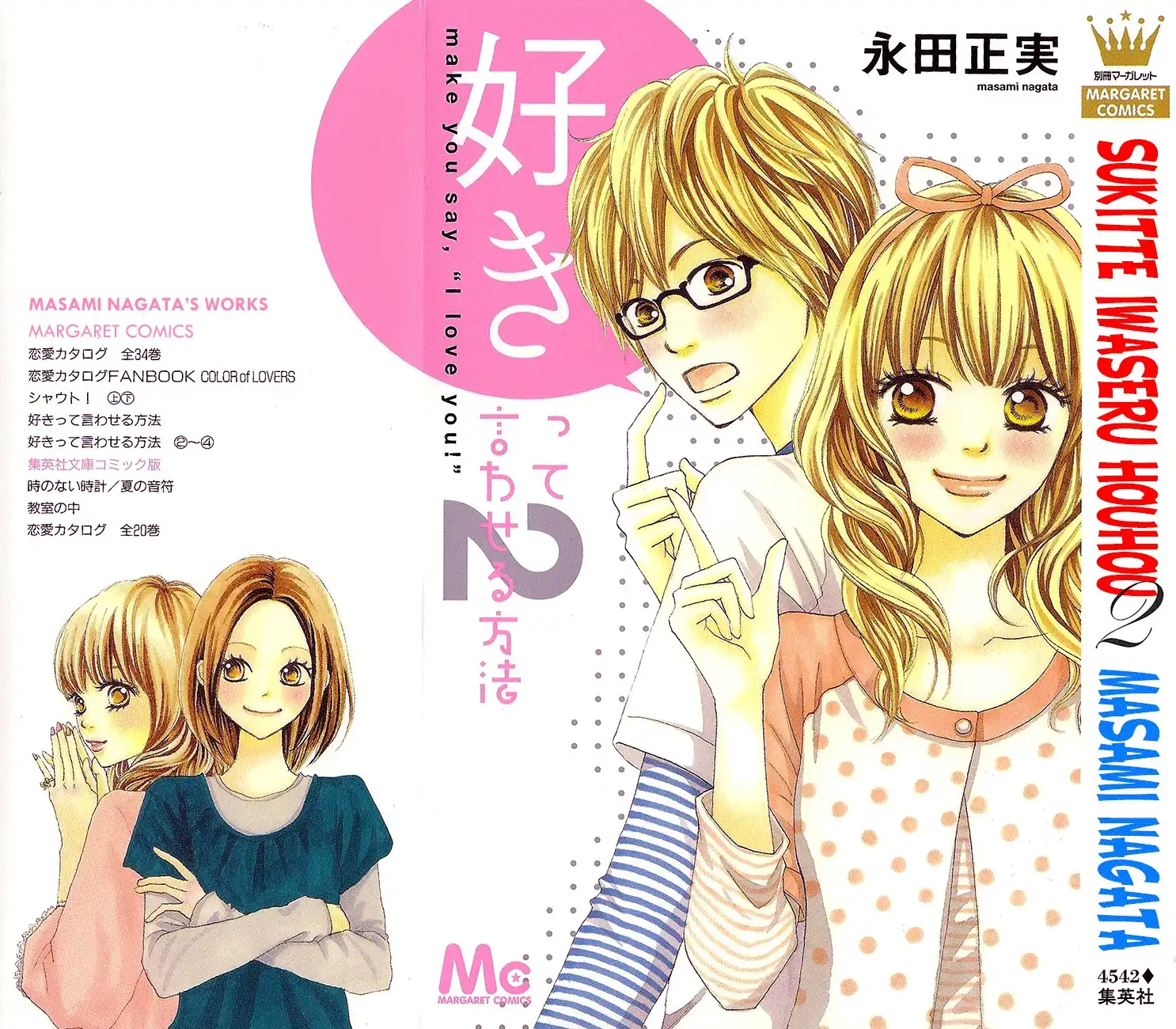 Suki tte Iwaseru Houhou Chapter 5 1